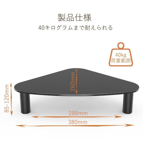 強化ガラスデスクトップモニタースタンド、高さ調節可能、黒HD01B-003