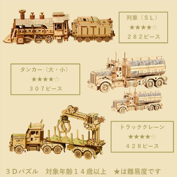 立体絵画◆3D絵画◆木製 楽天市場】【ポイント20倍】3D木製 立体パズル エッフェル塔 LED