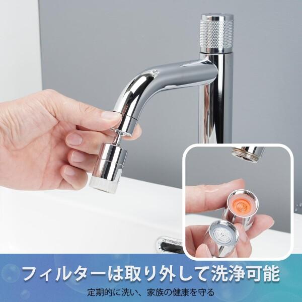 FTINFX 首振り 蛇口 シャワー 節水 泡沫器 キッチンシャワー スパウト 