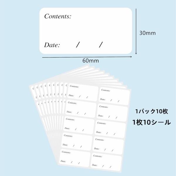 Hybsk 100枚 冷凍シール 冷凍倉庫ラベル 消費期限 賞味期限 食品在庫
