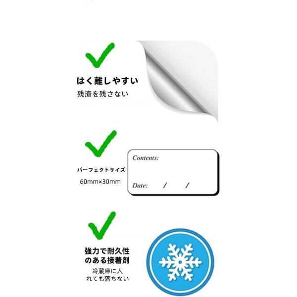 Hybsk 100枚 冷凍シール 冷凍倉庫ラベル 消費期限 賞味期限 食品在庫