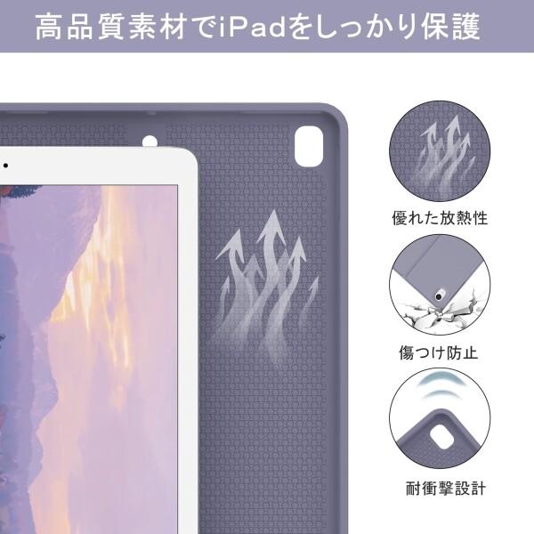 IVEOPPE iPad 第9世代 キーボード付きケース 第8世代 第7世代