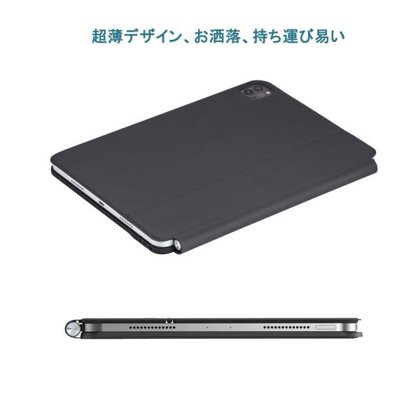 マジックキーボード 2024 iPad Pro 11インチ (M4) スマートキーボードケース トラックパッド付 【Mystic】