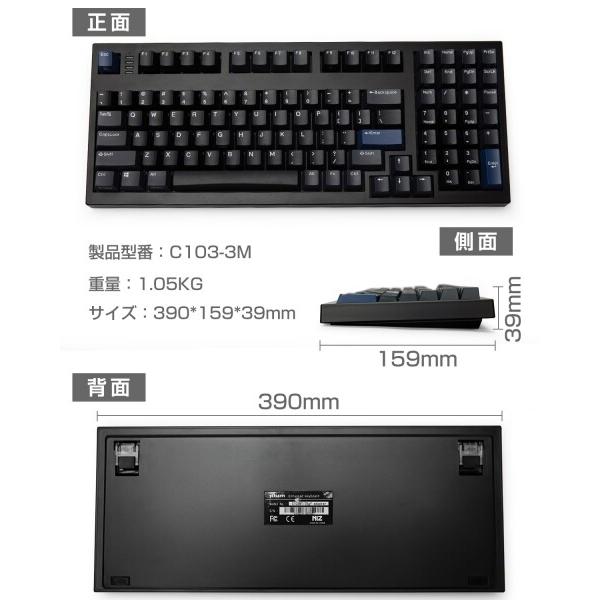 NiZキーボード C103キー ワイヤレス静電容量無接点方式