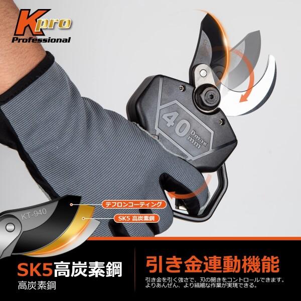 Kebtek 高枝切り電動剪定鋏 21V 切断径40mm コードレス 延長 Kebtek 高枝切り電動剪定鋏 21V 切断径40mm コードレス 延長