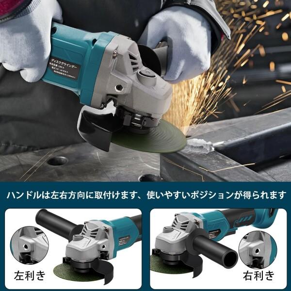 XIKAYADA グラインダー 充電式 100mm コードレスディスクグラインダー 