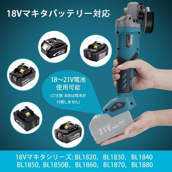 XIKAYADA グラインダー 充電式 100mm コードレスディスクグラインダー 
