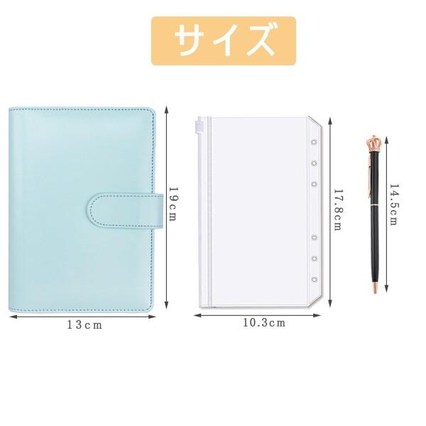 ELECTRO-WEIDEWORLD A6 バインダー 6穴 予算バインダー PUレザー