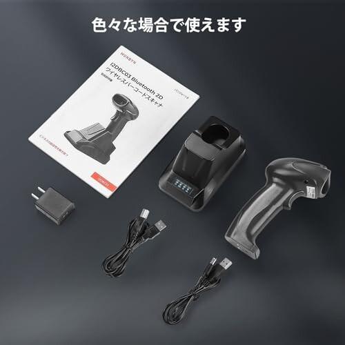 Bluetoothバーコードスキャナー Amazon.co.jp: LENVII Bluetoothワイヤレス2Dバーコード