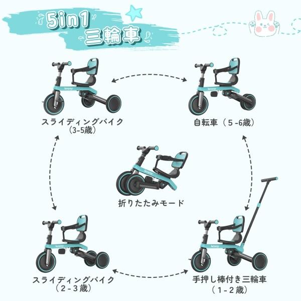 新品】多機能三輪車 ベージュ 7in1 折りたたみ式 安全設計1歳〜5歳