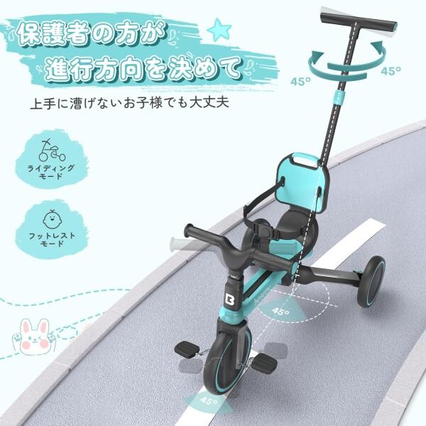 新品】多機能三輪車 ベージュ 7in1 折りたたみ式 安全設計1歳〜5歳