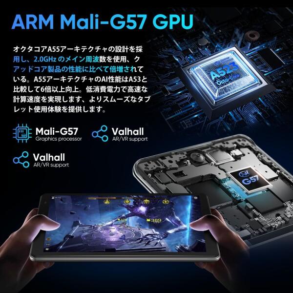 N-one NPad Mini、2.0Ghz 8コアCPU、アンドロイド タブレット 8インチ