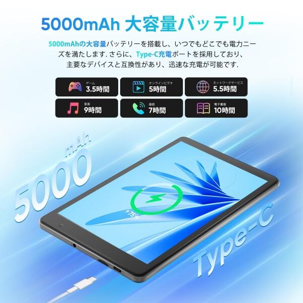 アンドロイド タブレット 8インチ Wi-Fi モデル Mali-G57 N-one NPad Mini、2.0Ghz 8コアCPU、アンドロイド タブレット 8インチ