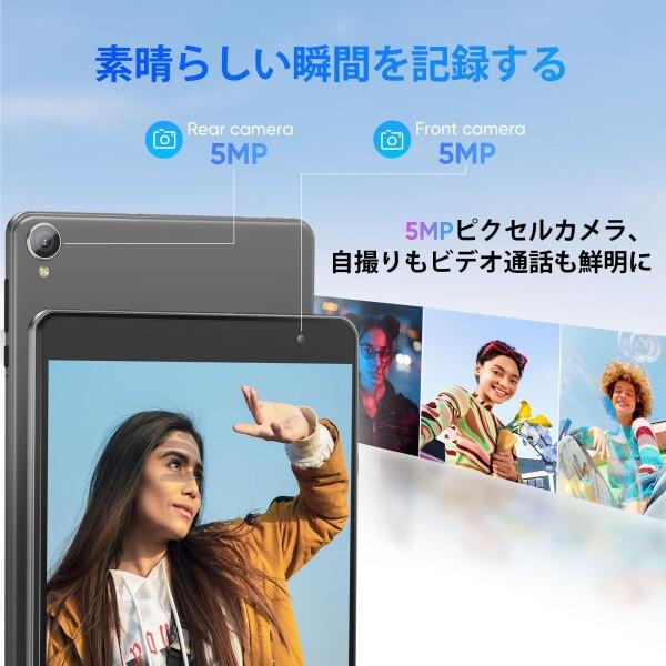 N-one NPad Mini、2.0Ghz 8コアCPU、アンドロイド タブレット 8インチ