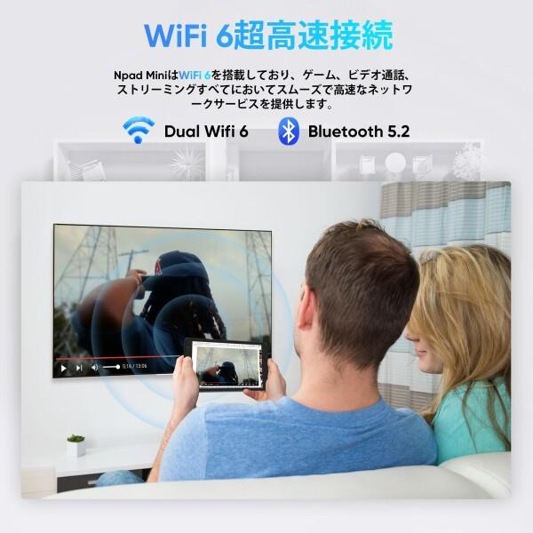 N-one NPad Mini、2.0Ghz 8コアCPU、アンドロイド タブレット 8