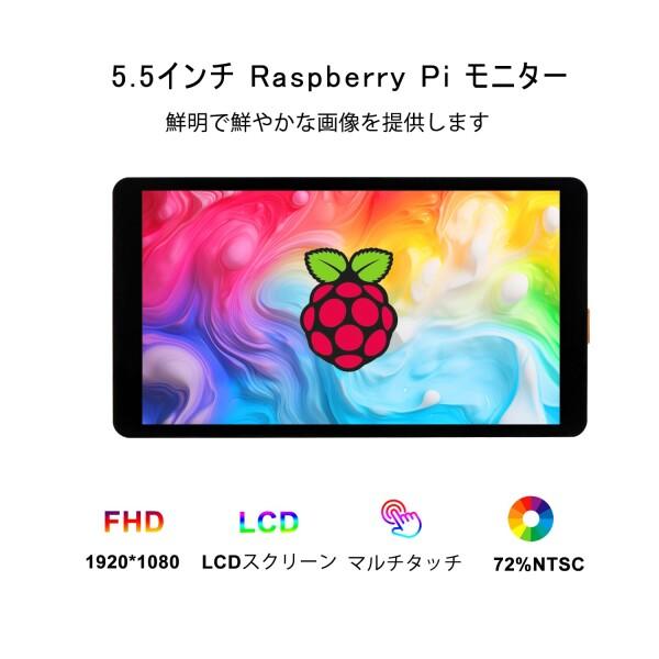 Wisecoco 5.5インチ タッチスクリーン LCDディスプレイ 1920 * 1080 モデルに用のRapberry Pi 5/4/4B/3B+/3A+ HDMI