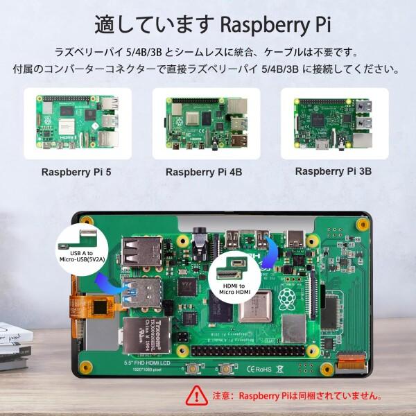Wisecoco 5.5インチ タッチスクリーン LCDディスプレイ 1920 * 1080 モデルに用のRapberry Pi 5/4/4B/3B+/3A+ HDMI