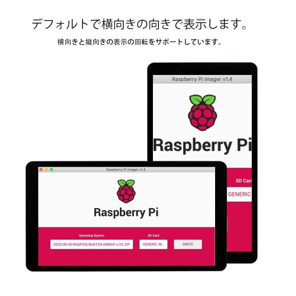 Wisecoco 5.5インチ タッチスクリーン LCDディスプレイ 1920 * 1080 モデルに用のRapberry Pi 5/4/4B/3B+/3A+ HDMI