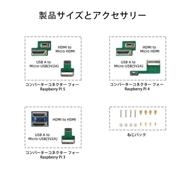 Wisecoco 5.5インチ タッチスクリーン LCDディスプレイ 1920 * 1080 モデルに用のRapberry Pi 5/4/4B/3B+/3A+ HDMI