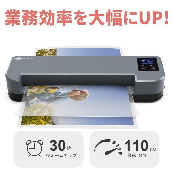 SINCHI ラミネーター 30秒高速起動 4本ローラー LCD表示の