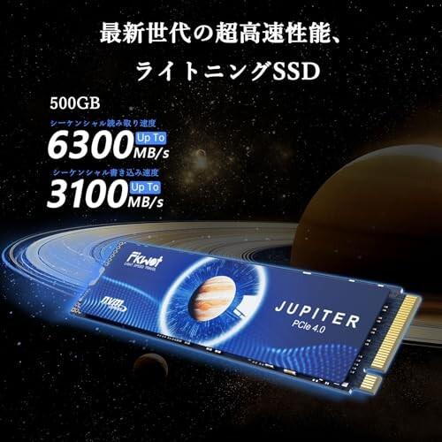 【超高速読み込み】FX991 M.2 SSD 4TB PCIe 最大転送速度 FikwotFX991 M.2 SSD 500GB PCIe Gen4x4 最大転送速度 6300MB/秒 NVMe