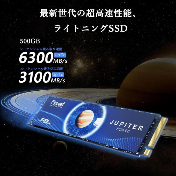 FikwotFX991 M.2 SSD 500GB PCIe Gen4x4 最大転送速度 6300MB/秒 NVMe