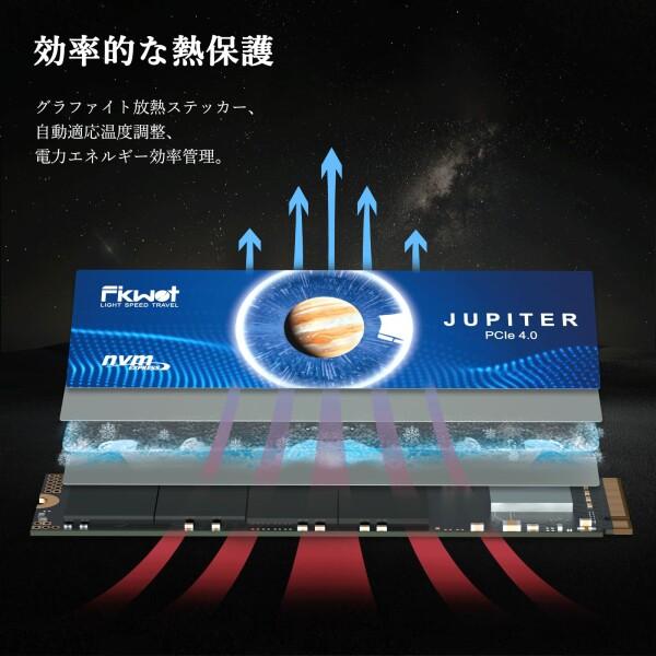 FikwotFX991 M.2 SSD 500GB PCIe Gen4x4 最大転送速度 6300MB/秒 NVMe