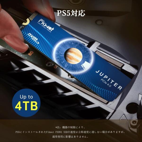 FikwotFX991 M.2 SSD 500GB PCIe Gen4x4 最大転送速度 6300MB/秒 NVMe