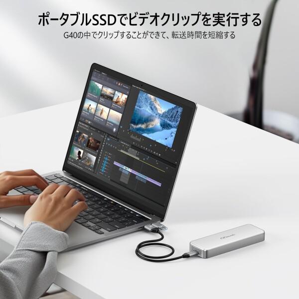 【新品未開封】GiGimundo G40 USB4 ポータブルSSD 512GB Amazon | GiGimundo G40 40Gbps SSD 外付け 512GB SSD