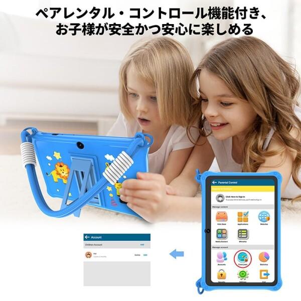 PRITOM TOUCH7 キッズタブレット 7インチ YouTube Kids&Google PRITOM TOUCH7 キッズタブレット 7インチ YouTube Kids&Google