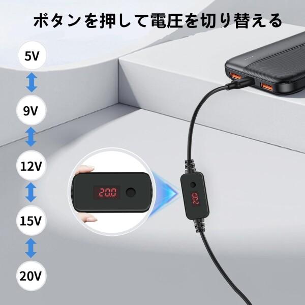 SensaBliss USB Type C PD ケーブル 1.2m 変換プラグ付き 5.5x2.5mm