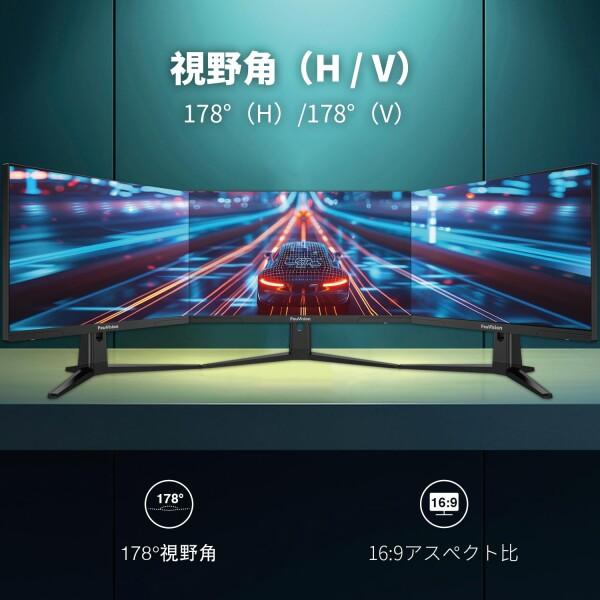 FeuVision ゲーミングモニター 27インチ 180Hz モニター フルHD