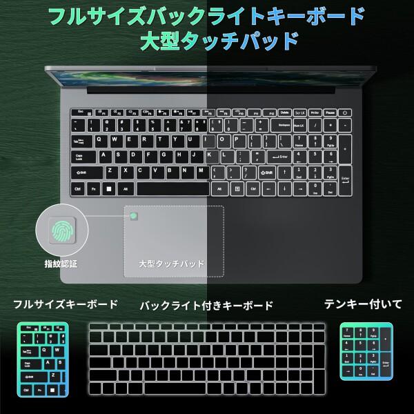 17.3 インチ ノートパソコン 1080P IPS 大画面第14世代 6500Y最大3.4GHz /メモリー 16GB/ 高速SSD 日本語キの画像