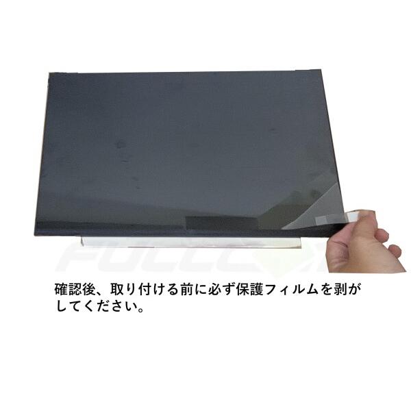 PCパーツ Fullcom 16インチ 修理交換用液晶パネル1920x1200