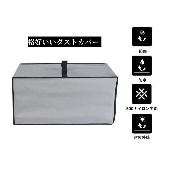 Amerbtech プリンター カバー For 佳能 Canon PIXUS TS6630