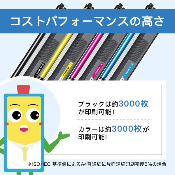 マタインク TN299XL ブラザー(Brother) 用 299XL 互換トナー