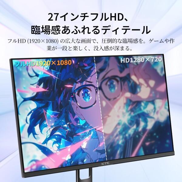 KTC 27インチゲーミングモニター 280Hz 高速リフレッシュレート KTC 27インチゲーミングモニター H27E22Pレビュー。約2万円でFHD