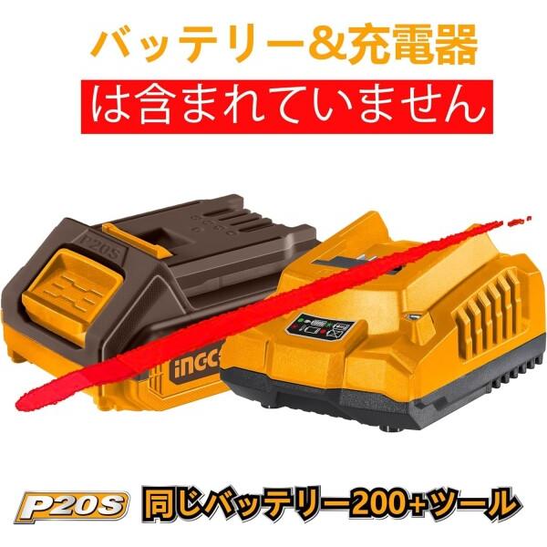 電動剪定鋏 本体 充電器付き INGCO 充電式剪定ばさみ 電動剪定バサミ(本体のみ) : チャンスAA