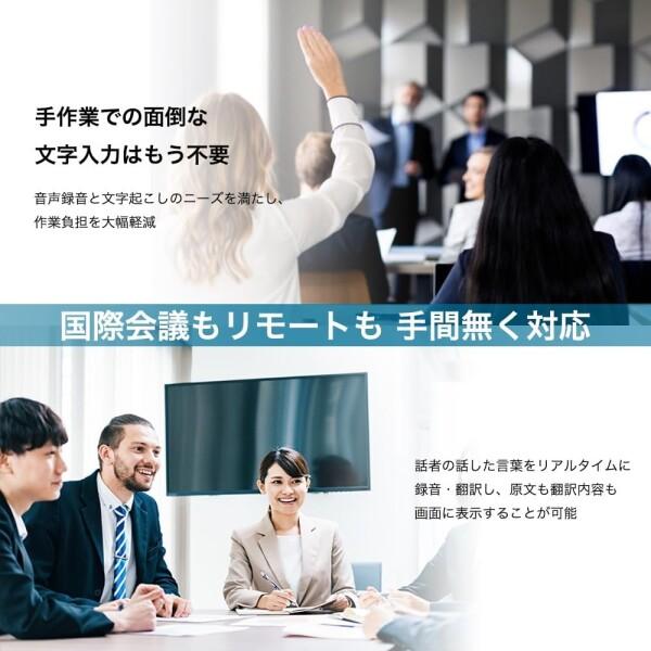 AllingoTG 翻訳機デバイス138言語対応 文字起こし 多機能翻訳機 Allingo WiFi不要オフライン翻訳 音声_2
