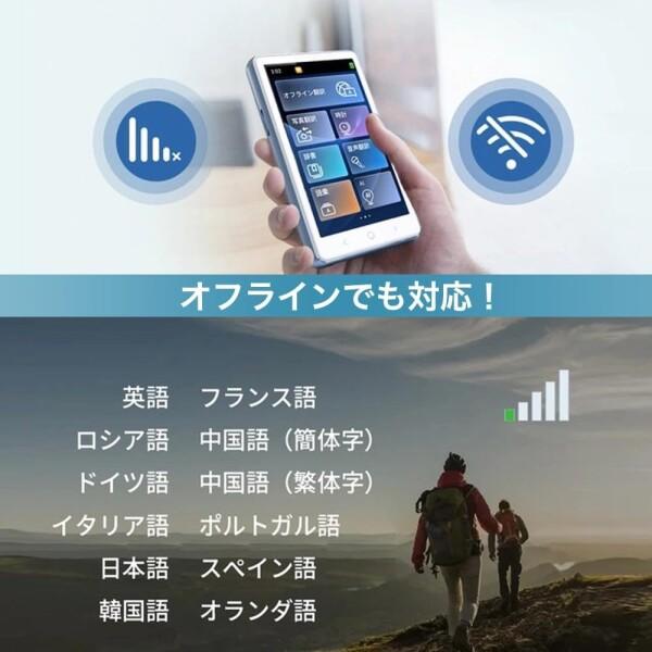 AllingoTG 翻訳機デバイス138言語対応 文字起こし 多機能翻訳機 Allingo WiFi不要オフライン翻訳 音声_3
