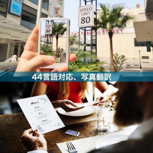 AllingoTG 翻訳機デバイス138言語対応 文字起こし 多機能翻訳機 Allingo WiFi不要オフライン翻訳 音声_4