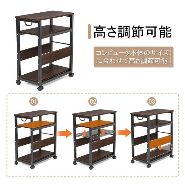 DEWEL パソコンワゴン pc cpuラック 3段 キャスター付き 棚板高さ調節可能 取っ手付き 幅60 奥行き30_2