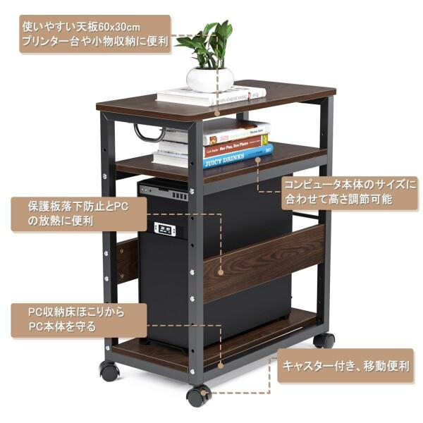 DEWEL パソコンワゴン pc cpuラック 3段 キャスター付き 棚板高さ調節可能 取っ手付き 幅60 奥行き30_3