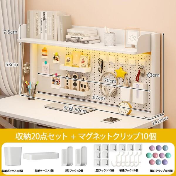 机上ラック 本棚 有孔ボード デスクシェルフ ラック 2段 幅80×高さ63 楽天市場】机上ラック 本棚 有孔ボード デスクシェルフ スチール