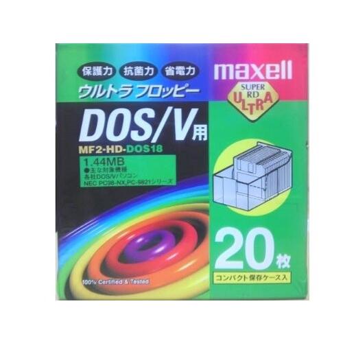匿名配送　新品20枚セットmaxell 3.5インチ 256フロッピーディスク 楽天市場】【生産終了品・在庫限り】 Maxell 3.5インチ 2HD