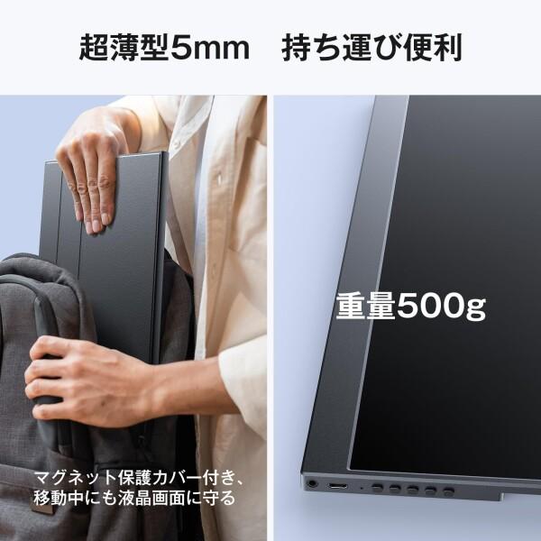 KEEPTIME モバイルモニター 14インチ 超薄型 超軽量 モバイル