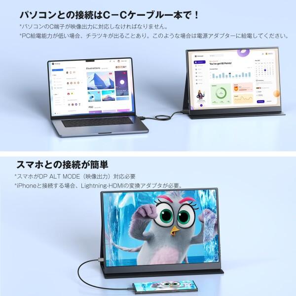 KEEPTIME モバイルモニター 14インチ 超薄型 超軽量 モバイル