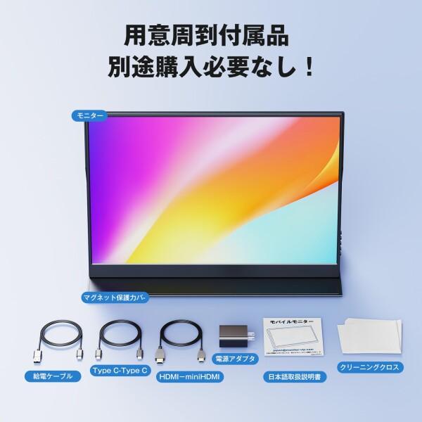 【超希少】極薄超軽量モバイルディスプレイ580g14.0インチPC本体に取り付け 超希少】極薄超軽量モバイルディスプレイ580g14.0インチPC本体に