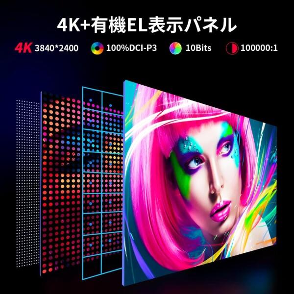 Cuview モバイルモニター 4k 有機 16 インチ タッチ Amazon.co.jp: Cuview モバイルモニター 4k 16 インチ有機EL