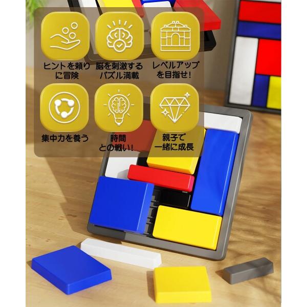 Hmshuo 立体パズル 脳トレ おもちゃ 知育玩具 6才以上 ブロックを綺麗